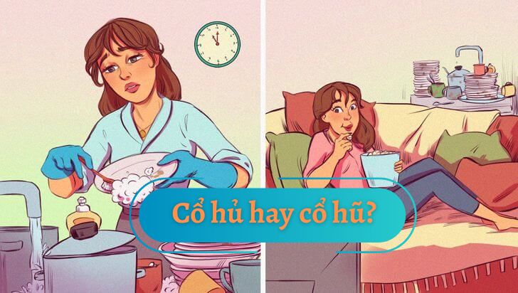 Cổ hủ hay cổ hũ